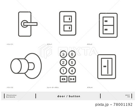 ドアノブとボタン イラストのイラスト素材