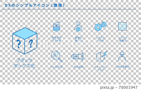 Dx Simple Icon Set Of Digital Transformation Stock Illustration