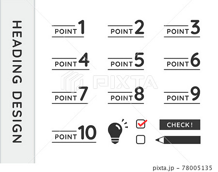 ポイント 要点 見出し ラベルのアイコンイラストセットのイラスト素材