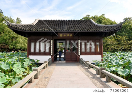 西湖 曲院風荷 芙渠水館 西湖 曲院風荷 芙渠水館 78008003