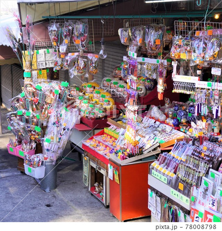 「縁起物屋さん」 78008798