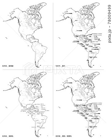白地図-北中米セット