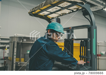 Newspaper Printing Factory Newspaper Printing Factory 78009666