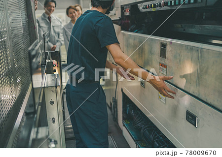Newspaper Printing Factory Newspaper Printing Factory 78009670