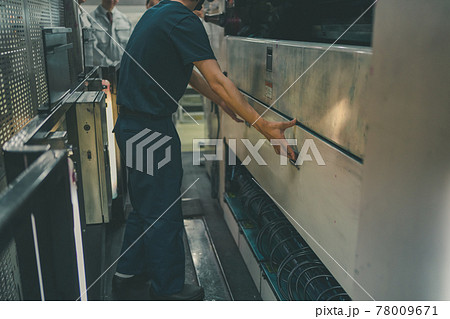Newspaper Printing Factory Newspaper Printing Factory 78009671