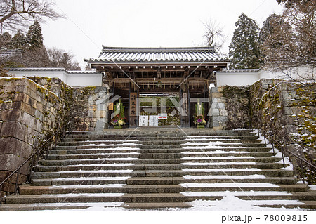 三千院門跡御殿門 78009815
