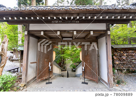 【静岡県】 目の霊山 油山寺 【静岡県】 目の霊山 油山寺 78009889