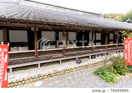 【静岡県】 目の霊山 油山寺 【静岡県】 目の霊山 油山寺 78009894