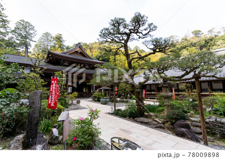 【静岡県】　目の霊山 油山寺　 78009898