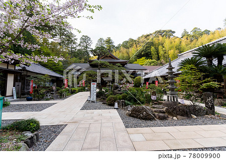 【静岡県】 目の霊山 油山寺 【静岡県】 目の霊山 油山寺 78009900