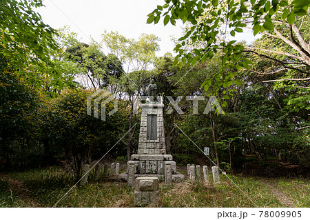 【静岡県】 目の霊山 油山寺 【静岡県】 目の霊山 油山寺 78009905