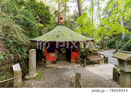 【静岡県】　目の霊山 油山寺　 78009924