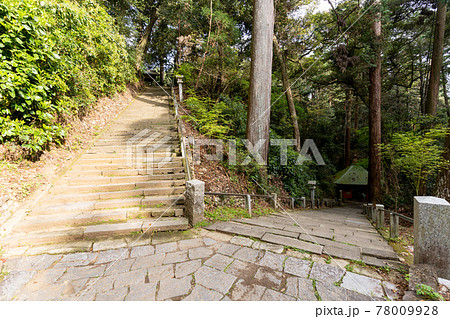 【静岡県】 目の霊山 油山寺 【静岡県】 目の霊山 油山寺 78009928