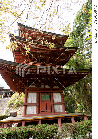 【静岡県】 目の霊山 油山寺 【静岡県】 目の霊山 油山寺 78009943
