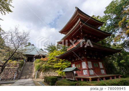 【静岡県】　目の霊山 油山寺　 78009945