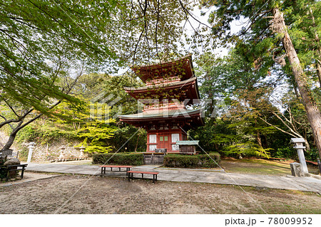 【静岡県】 目の霊山 油山寺 【静岡県】 目の霊山 油山寺 78009952