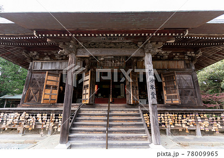 【静岡県】 目の霊山 油山寺 【静岡県】 目の霊山 油山寺 78009965