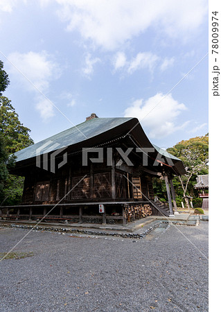 【静岡県】 目の霊山 油山寺 【静岡県】 目の霊山 油山寺 78009974