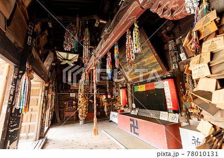 【静岡県】　目の霊山 油山寺　 78010131