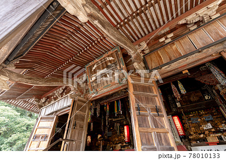 【静岡県】　目の霊山 油山寺　 78010133