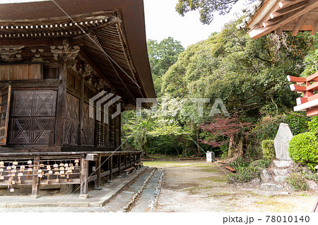 【静岡県】 目の霊山 油山寺 【静岡県】 目の霊山 油山寺 78010140