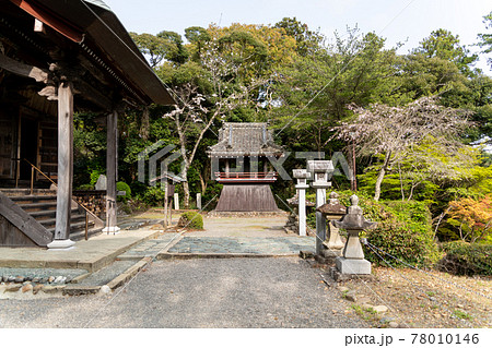 【静岡県】 目の霊山 油山寺 【静岡県】 目の霊山 油山寺 78010146