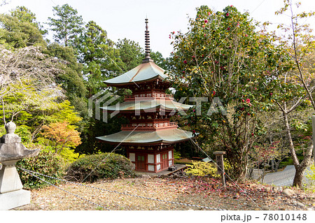 【静岡県】　目の霊山 油山寺　 78010148