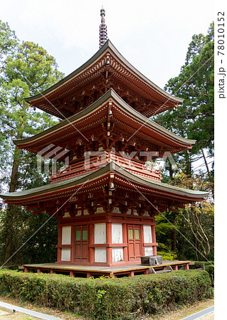 【静岡県】　目の霊山 油山寺　 78010152