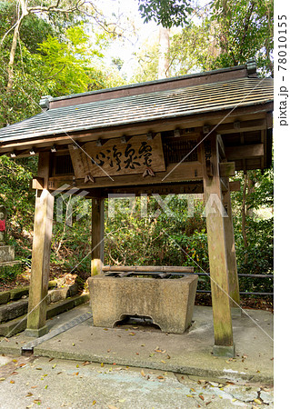 【静岡県】 目の霊山 油山寺 【静岡県】 目の霊山 油山寺 78010155