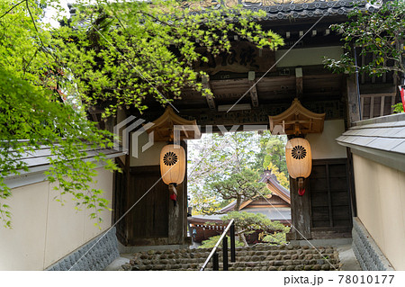 【静岡県】 目の霊山 油山寺 【静岡県】 目の霊山 油山寺 78010177