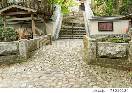 【静岡県】 目の霊山 油山寺 【静岡県】 目の霊山 油山寺 78010184