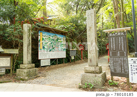 【静岡県】 目の霊山 油山寺 【静岡県】 目の霊山 油山寺 78010185