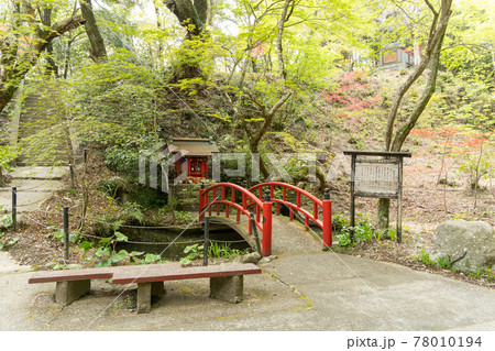 【静岡県】　目の霊山 油山寺　 78010194