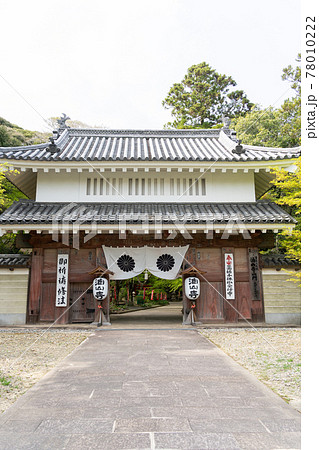 【静岡県】 目の霊山 油山寺 【静岡県】 目の霊山 油山寺 78010222
