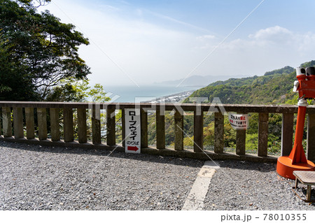【静岡県】　久能山東照宮 78010355