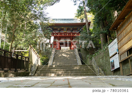 【静岡県】　久能山東照宮 78010361
