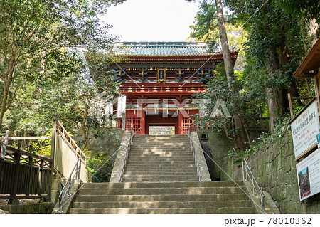 【静岡県】　久能山東照宮 78010362