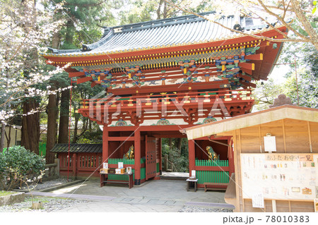 【静岡県】　久能山東照宮 78010383