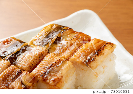焼穴子押寿司のアップ。 78010651