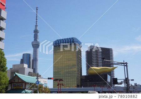 「浅草からのランドマーク」 「浅草からのランドマーク」 78010882