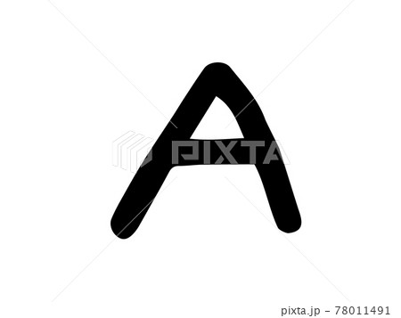 かわいい英語 A English ローマ字 クロ色 手書きイラスト素材のイラスト素材