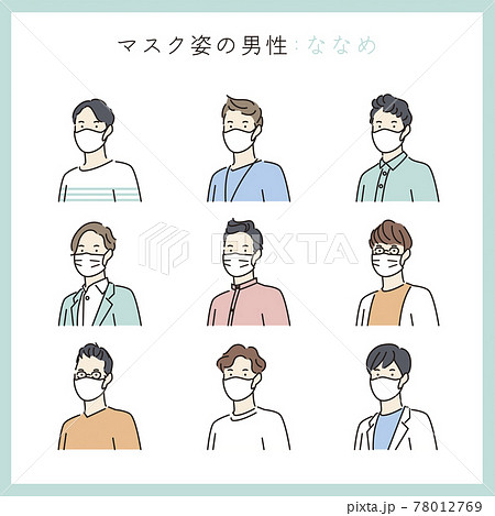 シンプル イラスト マスク姿の男性の上半身のイラスト素材