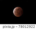 沖縄で撮影した皆既月食(ブラッドムーン) 沖縄で撮影した皆既月食(ブラッドムーン) 78012922