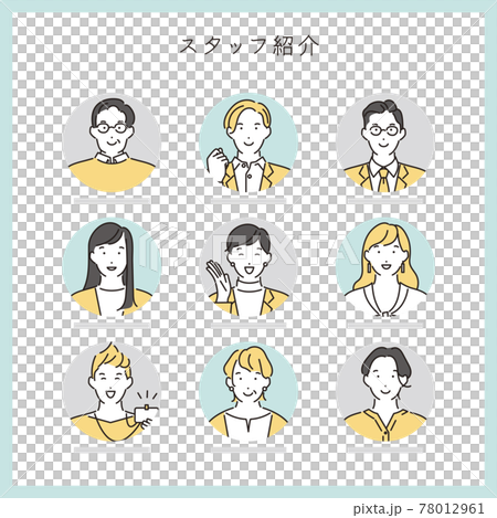 Simple illustration staff introduction avatar 78012961