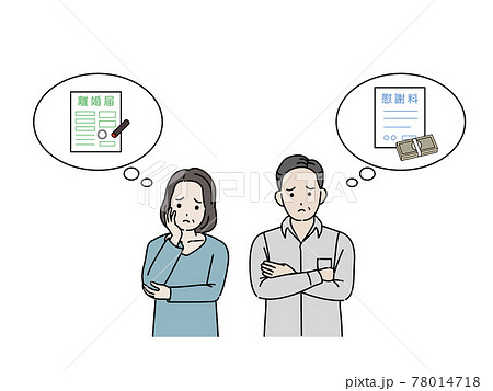 離婚を考える中高年の夫婦　離婚届　慰謝料　破局　男女　ミドル　イラスト素材 78014718