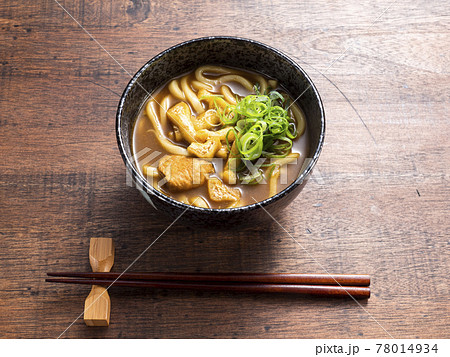 カレーうどん カレーうどん 78014934