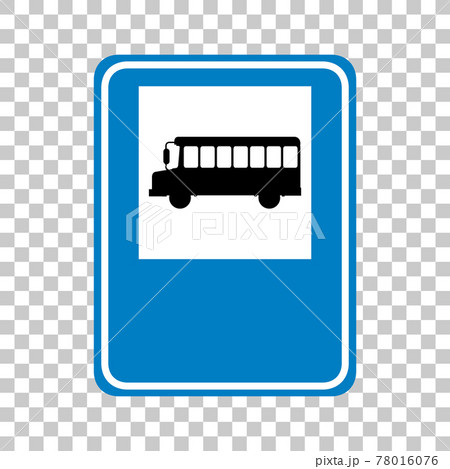 Blue Bus Stop Sign With Stand Isolated On のイラスト素材