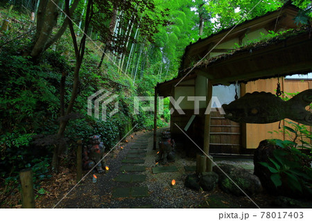 中曽根別荘 日の出山荘 中曽根別荘 日の出山荘 78017403