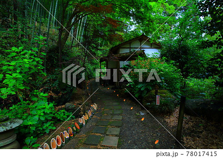 中曽根別荘  日の出山荘 78017415