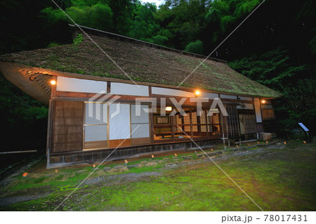 中曽根別荘  日の出山荘 中曽根別荘  日の出山荘 78017431